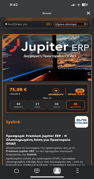 Παράδειγμα σελίδας πληροφορίας