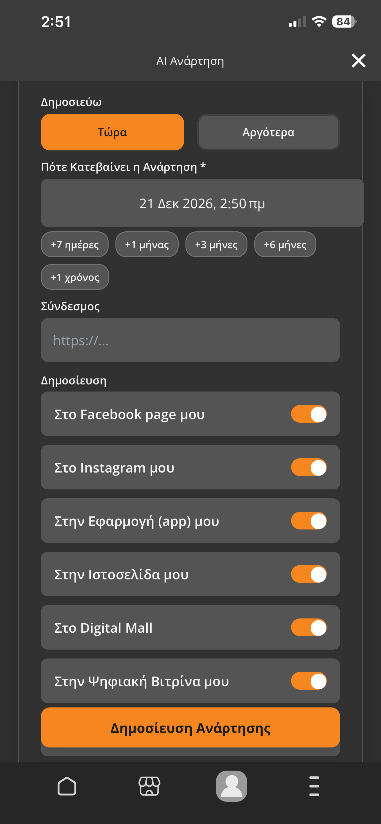 Επιλογή social