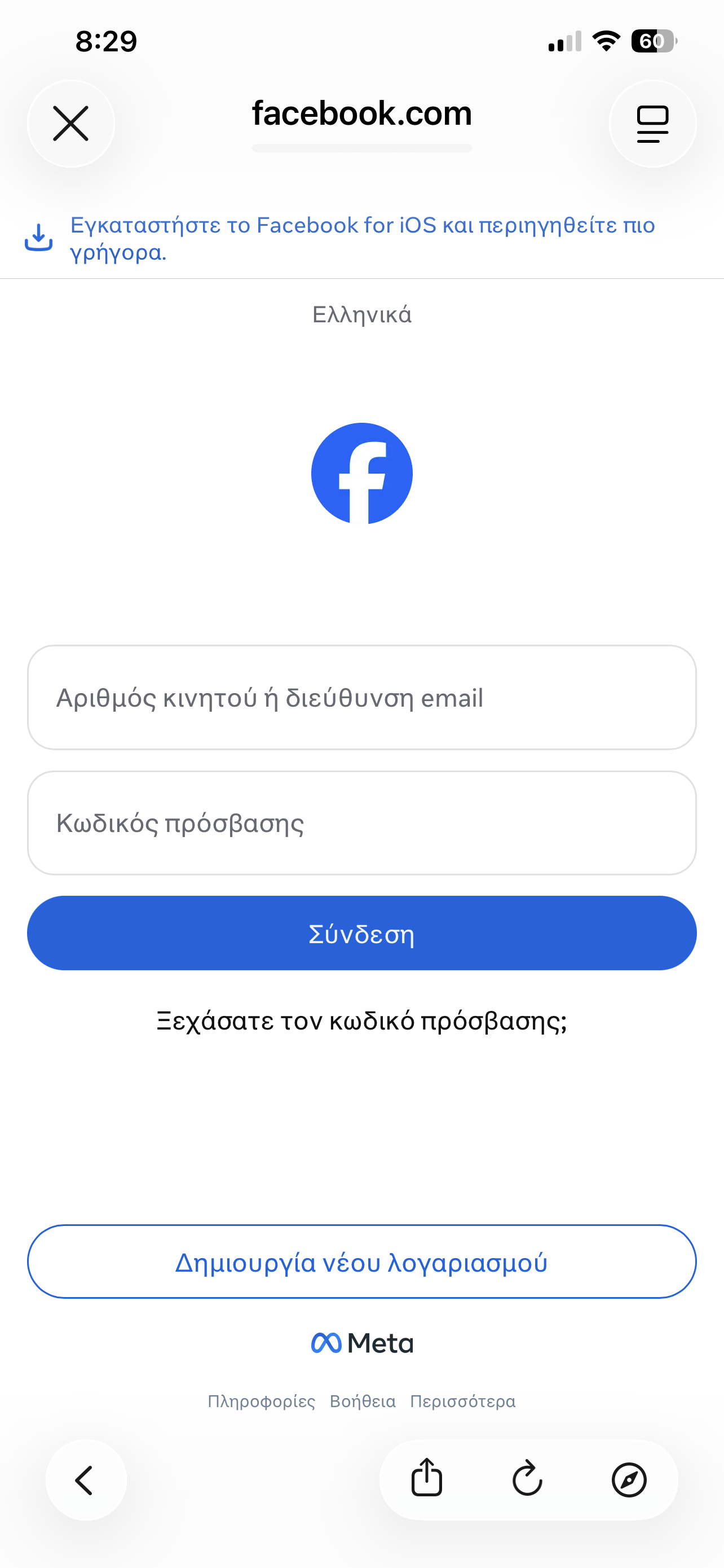 Permissions