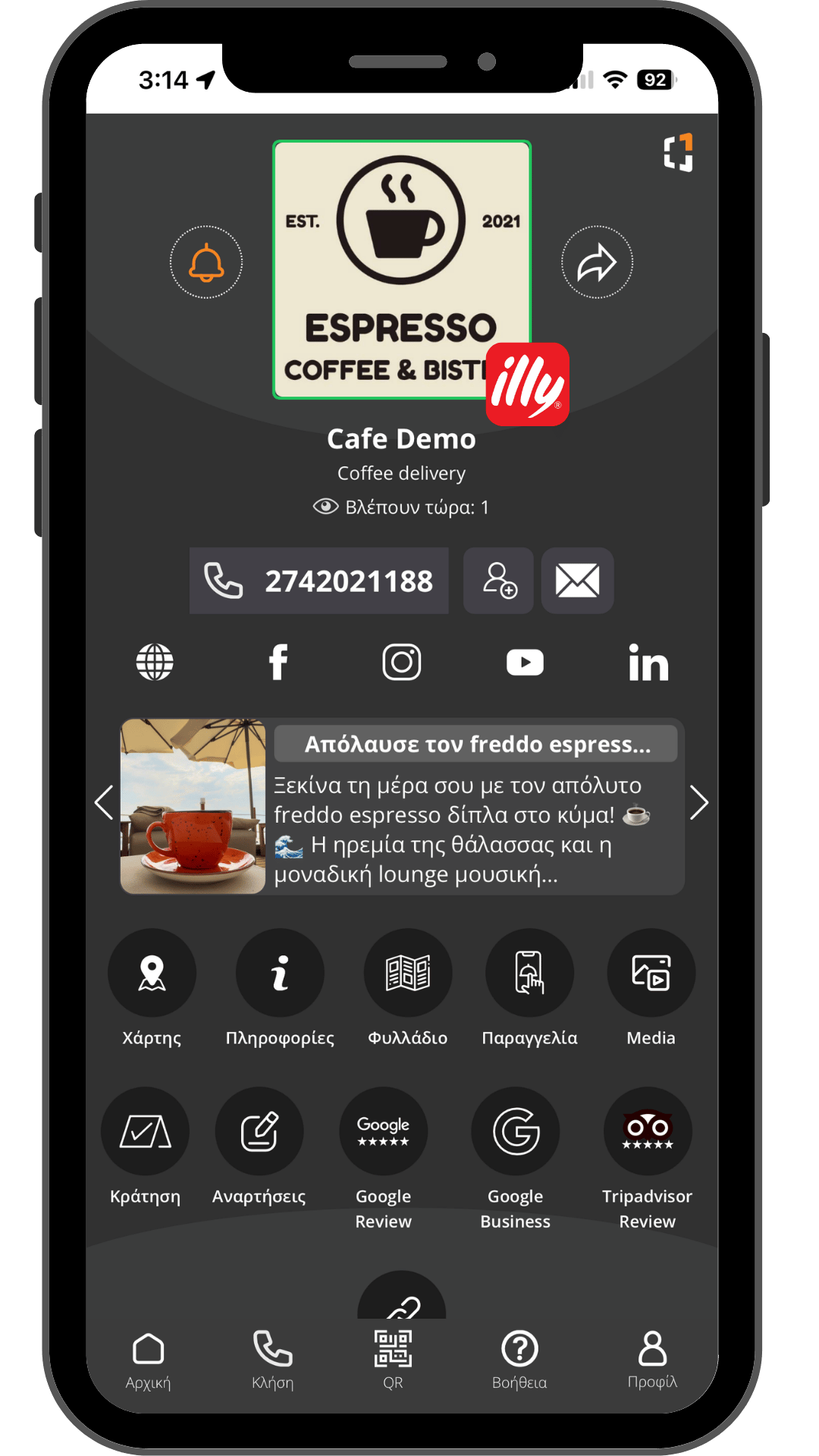 illy Logo