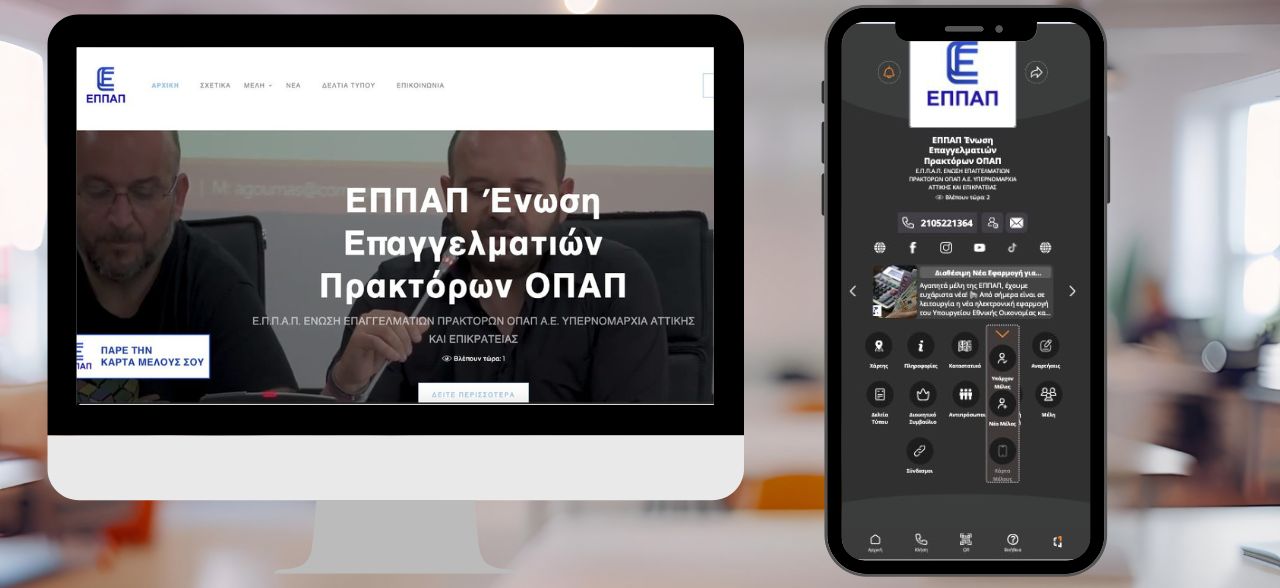 Αρχική σελίδα – επιλογή Κάρτας Μέλους